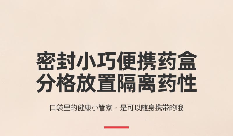 米多内页1_01.jpg