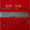 Cadena para Matrícula de Garaje Cadena para Señales de Tráfico Cadena para Caja de Luz Capacidad de Carga 8 Jin Completo 30 Piezas