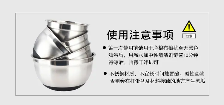 注意事项
