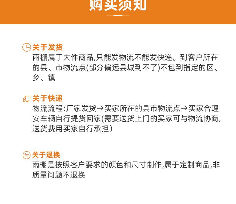 爱可力遮阳-详情2-拷贝_09