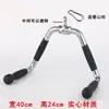 Accesorios para estanterías pórtico, manija de extracción alta, accesorios para equipos de fuerza en forma de V, barra de dominadas grande tipo "flybird", manija de remo sentado