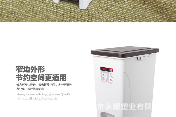 脚踏垃圾桶01_10