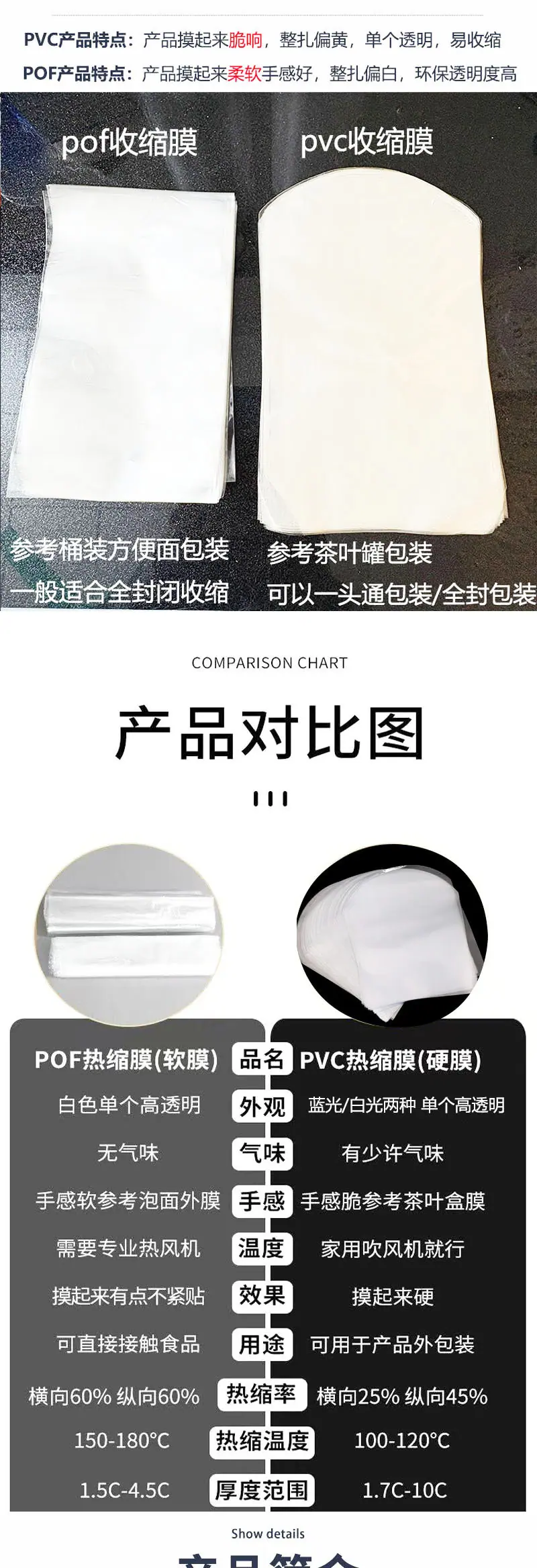 详情图片-06.jpg