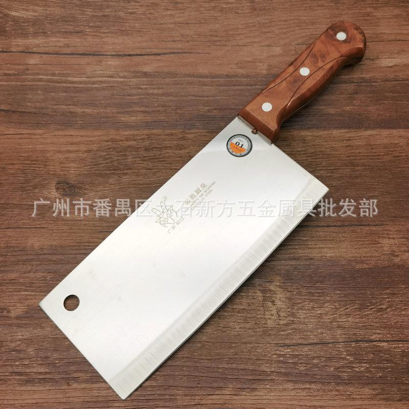 必胜203片刀 (9)