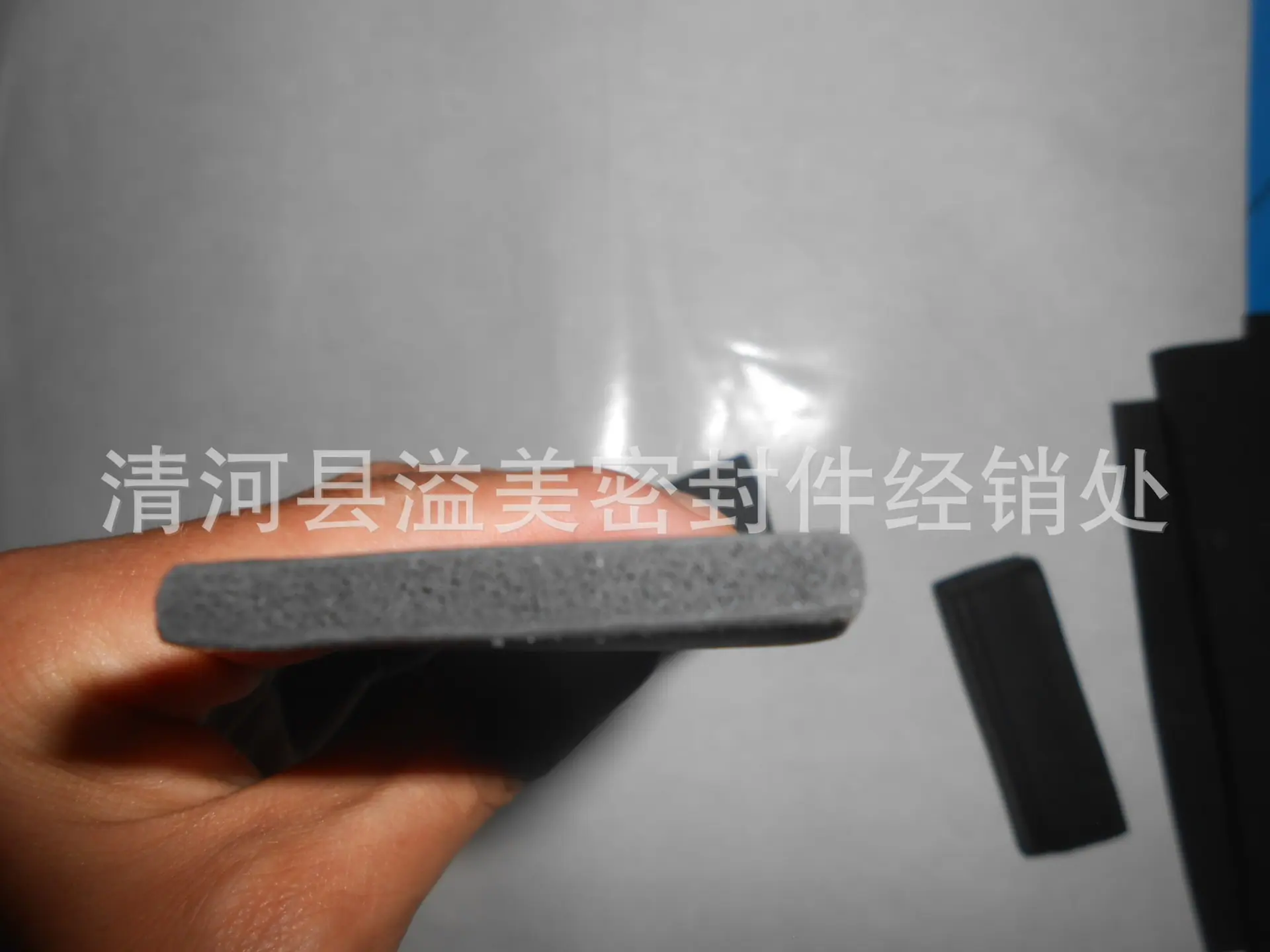 海绵条 013