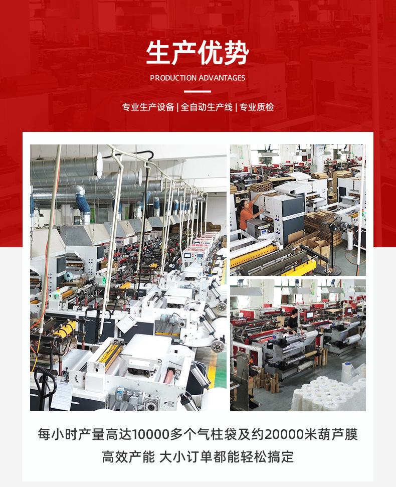 详情-13