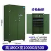 Gabinete Inteligente para Armas, Casillero para Municiones, Cerradura con Contraseña de Huella Digital, Gabinete para Equipo con Llave, Gabinete Espesado para Almacenamiento de Armas, Caja Fuerte