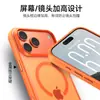 Funda Magnética para Teléfono Adecuada para Fundas de Teléfono Apple 18Pro/17Pro, Tacto Amigable con la Piel, Funda Magnética Fuerte Anti-Caídas 18Promax
