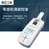 O colorímetro de qualidade de água portátil Shanghai lightning DGB-421 adota o método de croma padrão platina-cobalto alta precisão Croma