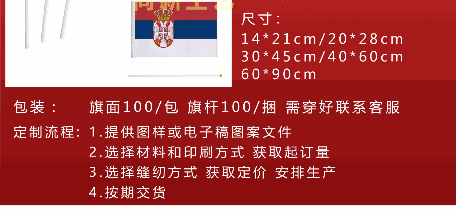 1688详情页_02.gif