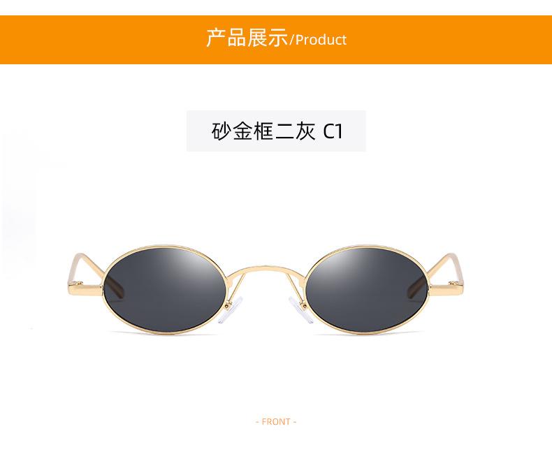 崇瑾太阳镜_10.jpg