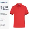 60 Unidades Camisa Polo de Algodão Mercerizado Dupla Face Feita Sob Medida Verão Nova Manga Curta Masculina Cor Sólida Básico Roupa de Trabalho Slim Fit