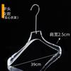 Loja de roupas cabide acrílico cristal transparente sem costura hotel terno suporte para roupas infantis clipe de calça fabricantes atacado