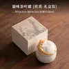Tarro de Té de Gato Tarro Sellado de Cerámica Hogareño Tarro de Almacenamiento para Té Pu'Er Té Verde Almacén de Té Creativo Lindo Accesorios para Juego de Té