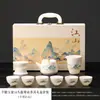 Porcelana branca Dehua, porcelana jade gordura de carneiro, conjunto de chá Kung Fu, para uso doméstico, presentes empresariais, caixa de presente Jiangshan, portátil, com impressão de logotipo