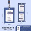 Youhe 6849 Tarjetero de Cuero con Doble Ranura para Tarjetas Insignia Insignia de Trabajo Permiso de Trabajo Empresarial de Alta Gama con Lanyard Tarjetero Tarjetero