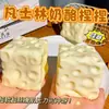 Estilo Mismo de Xiaohongshu Juguete de Apretar Queso Descompresión Rebote Lento Apretar Vaselina Juguete de Queso Alivio del Estrés Ventas Directas de Fábrica