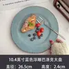 [Plato de Encaje Crema Estilo Palacio Francés Cerámica Ins Retro Relieve Plato para Comida Occidental Plato de Postre Defectos]