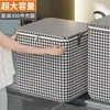 Nueva Caja de Almacenamiento de Espiga Ropa a Prueba de Humedad Almacenamiento de Ropa de Temporada Almacenamiento de Ropa con Tapa Artículos para el Hogar