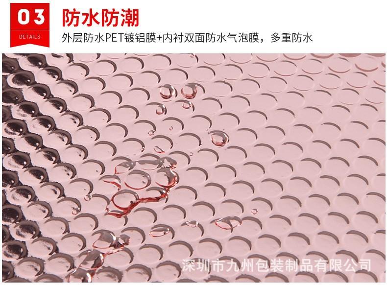 玫瑰金3.jpg