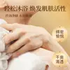 Jabón Dorado Herbal de Aminoácidos para Eliminar Ácaros para Limpieza y Baño, Jabón Natural Hecho a Mano con Aceites Esenciales