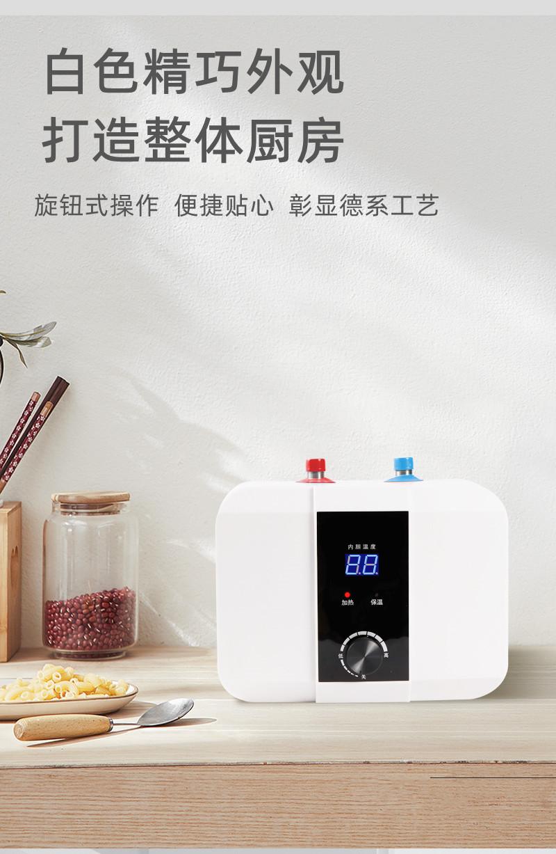 热水器详情页_03