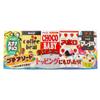 Importado de Japón Meiji/Meiji Cinco Tipos de Chocolate con Manteca de Cacao Mini Chocolate Surtido Grageas de Chocolate Dulce para Niños
