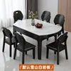 Mesa de comedor de pizarra para uso doméstico, moderna, sencilla y de lujo ligero, mesa de comedor para apartamentos pequeños, madera maciza, extensible y plegable, juego de mesa y silla redonda de doble uso