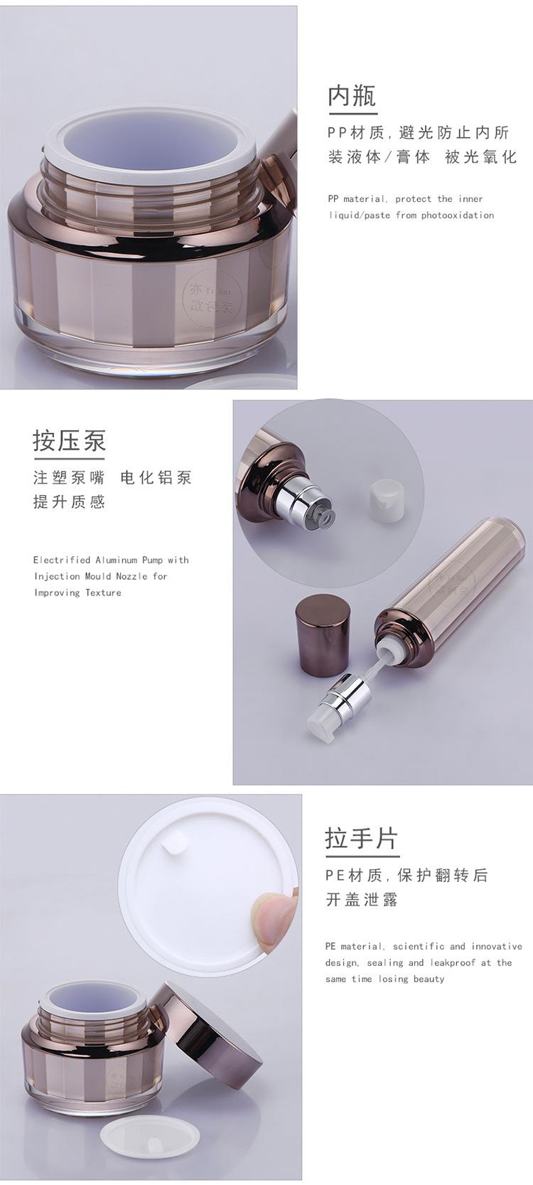 1-拷贝_04