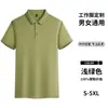 Roupas de Trabalho de Manga Curta para Funcionários de Supermercado Camiseta Casual de Verão para Garçom de Lanchonete e Catering