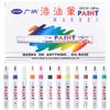 Pluma de Pintura Impermeable Guangna Pluma Removedora de Pintura Marcador de Aceite Marcador Industrial Pluma de Pintura Metálica de Color