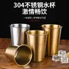 Envío Gratis Taza de Cerveza de Acero Inoxidable 304 Estilo Industrial Taza de Agua Ins Taza de Bebida Fría de una Sola Capa Taza Metálica con Logo Taza Artesanal