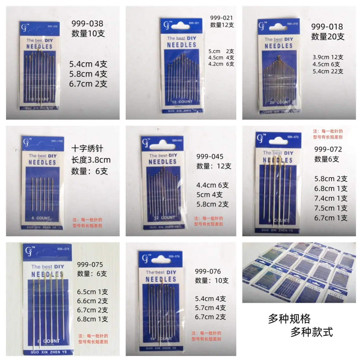 详情2-1