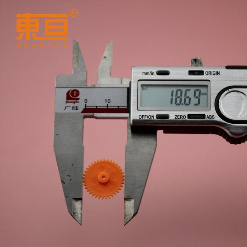 362A软橙红4.png