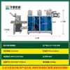 Máquina de Embalagem para Máquina de Máscara de Olho a Vapor Huayuan para Almofadas Quentes de Bebê, Máquina de Embalagem com Selagem em Quatro Lados Estilo Almofada, Máquina de Ensacamento Multifuncional