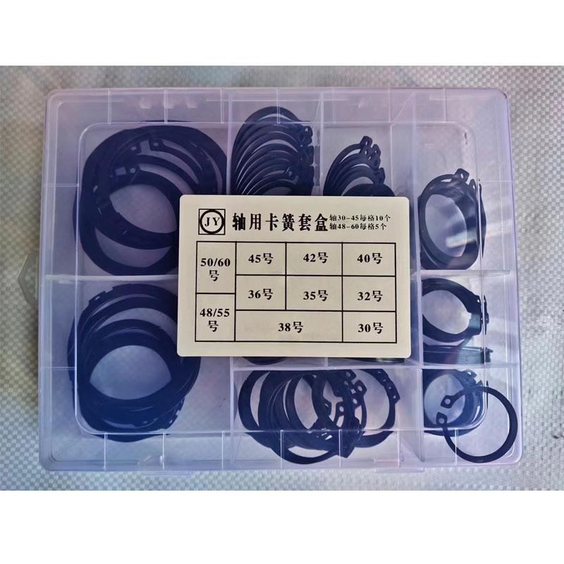 卡簧18