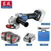DongchEng 20V Sin Carbones Recargable Amoladora Angular DCSM04-100E Máquina de Corte Amoladora Máquina Pulidora Amoladora