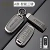 Adequado para Capa Dobrável de Chave de Carro Geely Vision X3 Vision Sc77 Global Hawk Gx7 Concha Protetora com Fivela para Homens e Mulheres