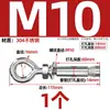 Tornillo de Expansión de Acero Inoxidable 304 M6M8M10M12 con Gancho de Anilla con Anilla Ojo de Elevación Extendido Perno de Expansión