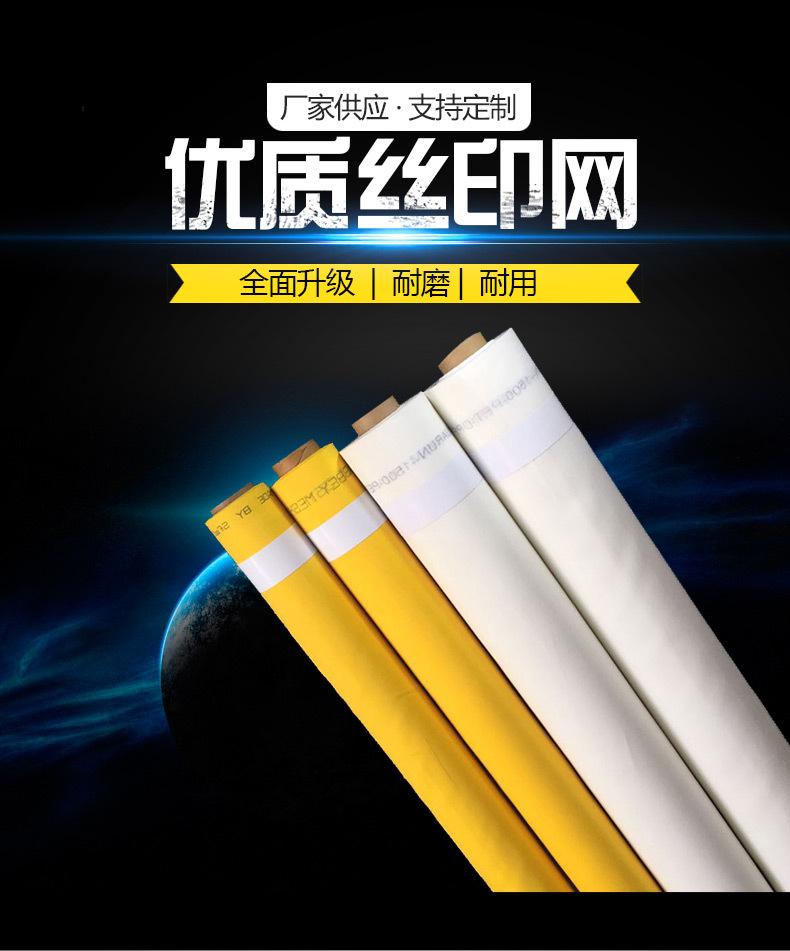 丝网详情正_01.jpg