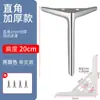 Trípode de Metal Patas para Mueble de TV Patas para Mesa de Café Patas para Sofá Patas para Mesa Patas para Gabinete Muebles para Mesa de Café Patas de Hierro Almohadillas Elevadoras