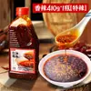 Óleo de Pimenta com Espinhos de Sichuan, Molho de Pimenta Picante Comercial, Molho Condimento para Pratos Frios