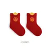 Calcetines para Bebé Recién Nacido, Sueltos y Sin Costuras, No Aprietan los Pies, Adecuados para Niños y Niñas, Calcetines de Algodón Rojos de Caña Media para Año Nuevo y Primer Cumpleaños