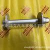 48409-34020 4840934020 Tornillo Inferior de Suspensión Adecuado para Toyota Tundra 99-06