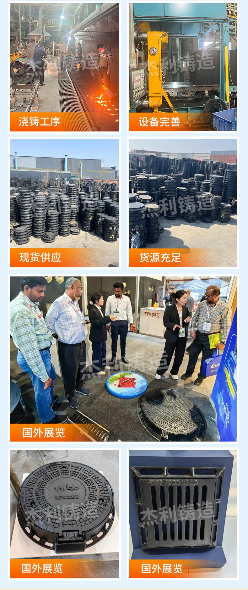 球墨铸铁方井盖-详情页_03.jpg