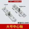 Bisagra pivotante de acero inoxidable de 360 grados, bisagra de 7-recta superior e inferior, bisagra de puerta oculta, bisagra superior e inferior, bisagra giratoria, bisagra oculta de pico de pollo.