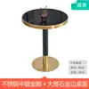 Mesa y Sillas de Negociación de Lujo Ligero Combinación Rectangular Mesa y Sillas de Mármol y Tablero de Roca Mesa Redonda Pequeña para Tienda de Té con Leche y Cafetería