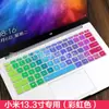 Para Xiaomi air 13.3 pulgadas 161301 película para teclado película protectora de teclado de portátil AIR13