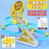 Popular Juguete de Coche de Carreras de Riel de Escaleras de Patito Eléctrico Juguete Educativo para Niños Dropshipping Transfronterizo