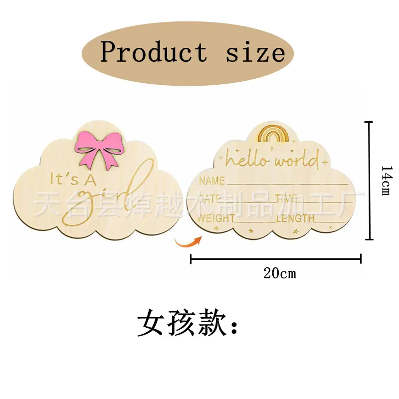 女孩